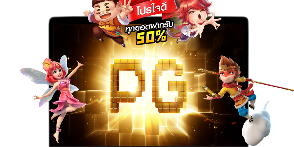 Information about mobile phone betting