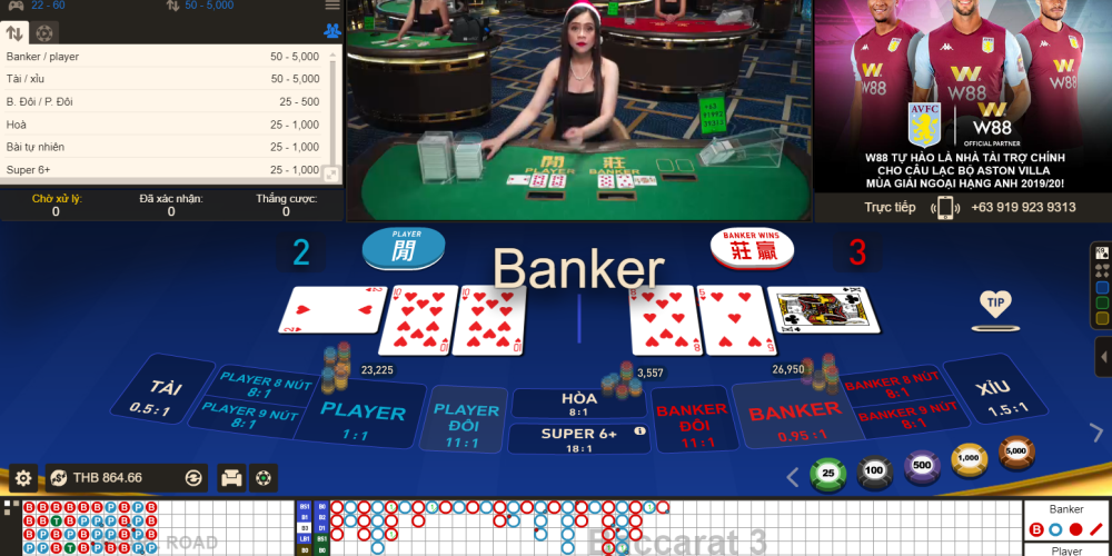 In W88, the comfort and the pleasure for the player is taken into account, for this reason, it has the fastest payment processes on the web.